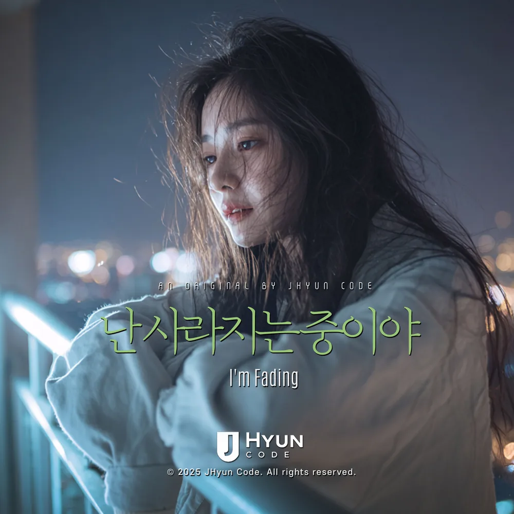 Ballad & Chill cover