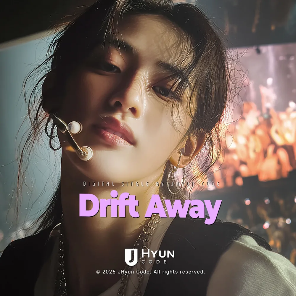 Drift Away cover