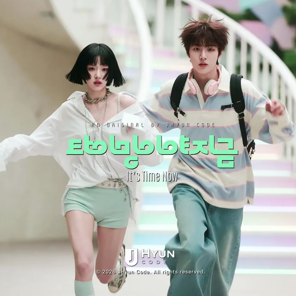 타이밍이야 지금 cover