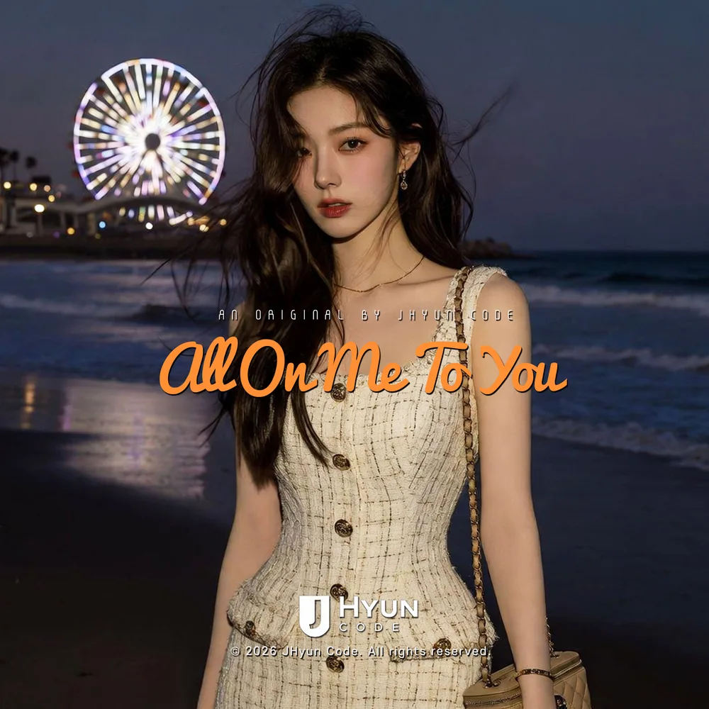 All On Me To You cover