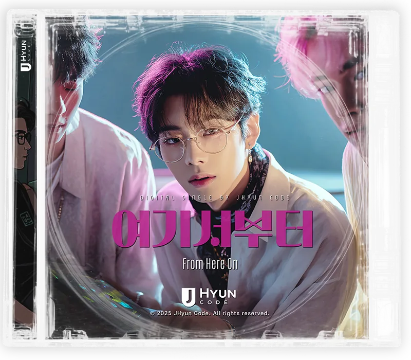 여기서부터 cover