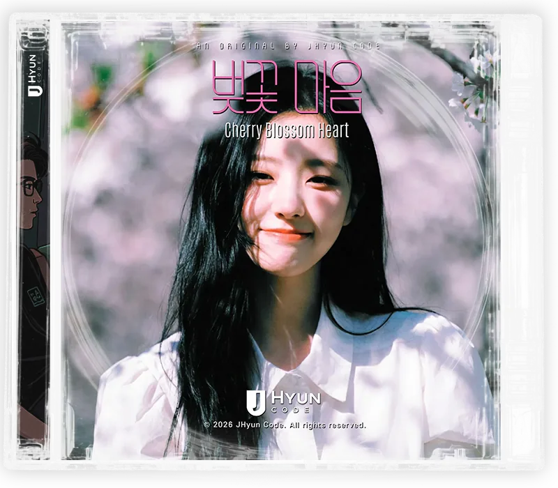 벚꽃 마음 cover