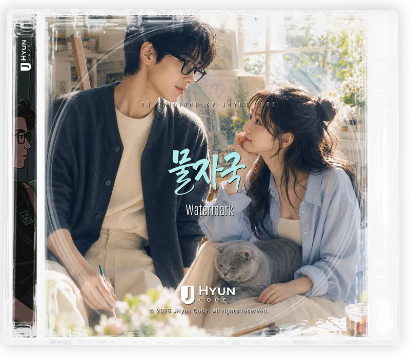 물자국 CD case artwork